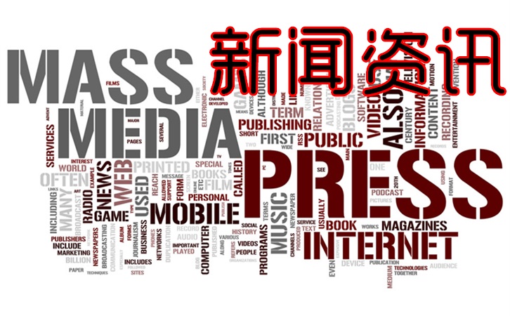 今日国内新闻_最新国内新闻报道_最近热点评论-闽南网